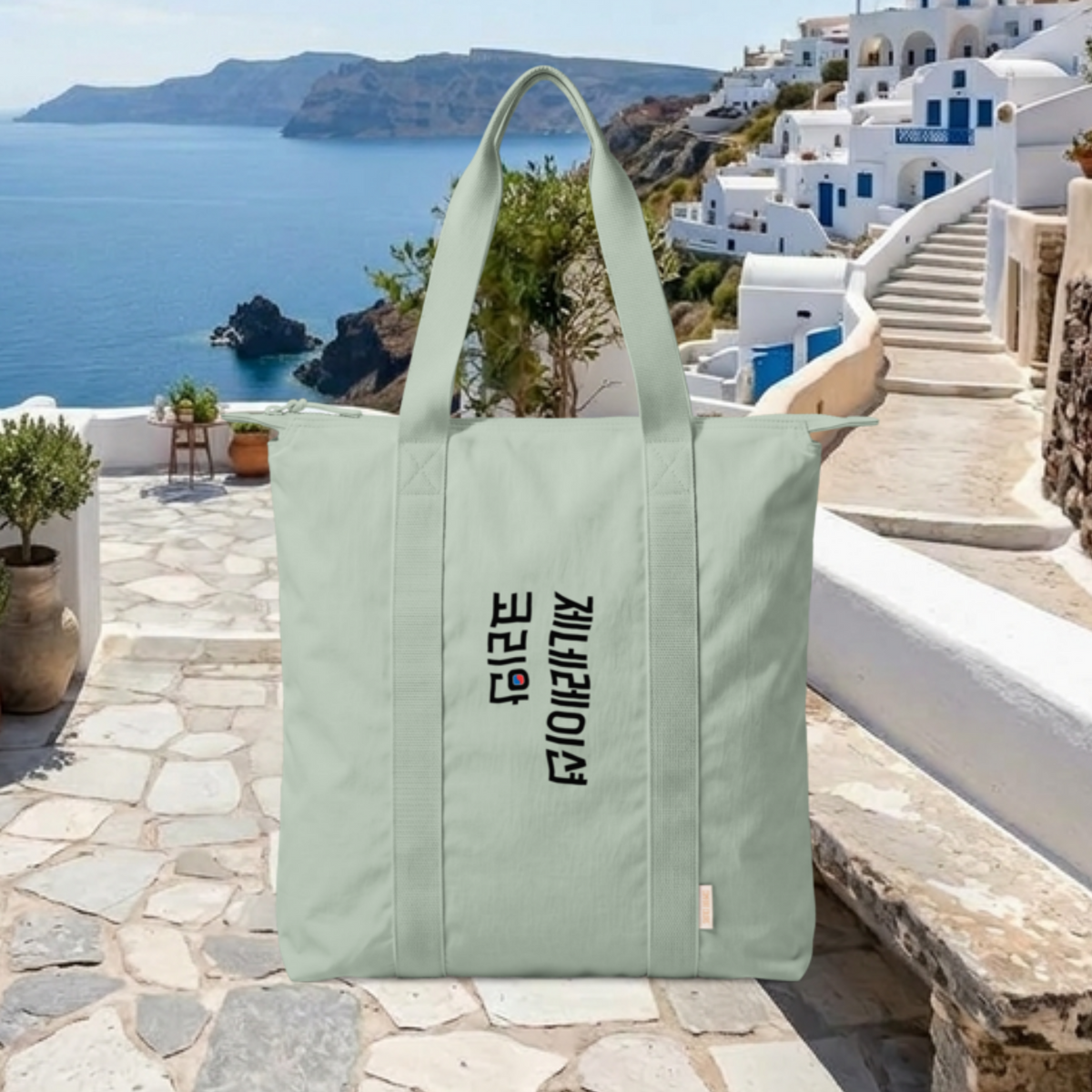 Generation Korean Carry-All Tote