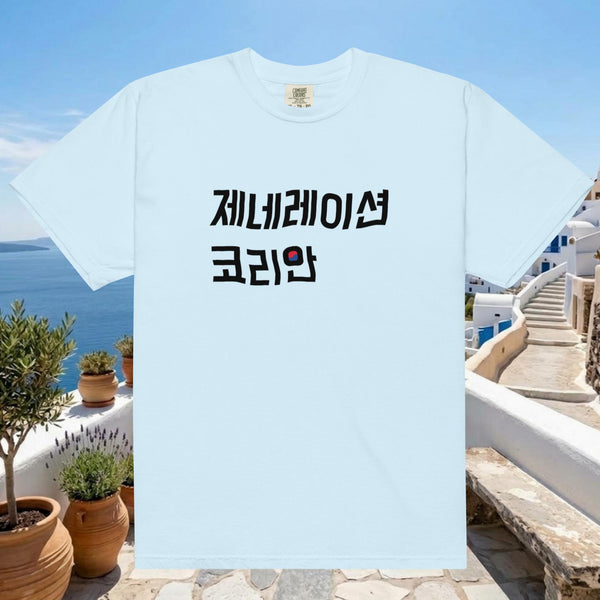 Generation Korean Logo T-shirt