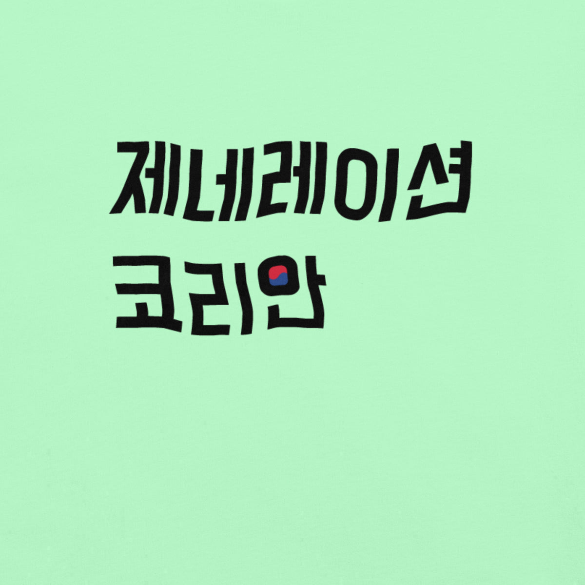 Generation Korean Logo T-shirt