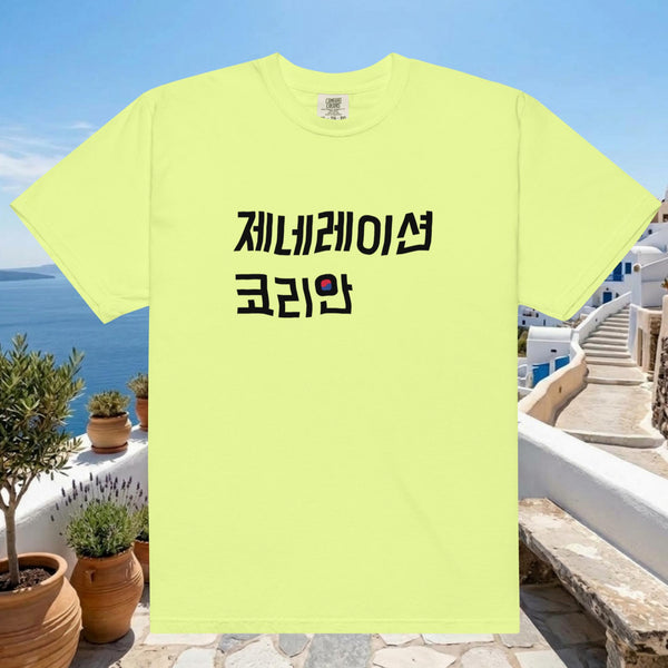 Generation Korean Logo T-shirt