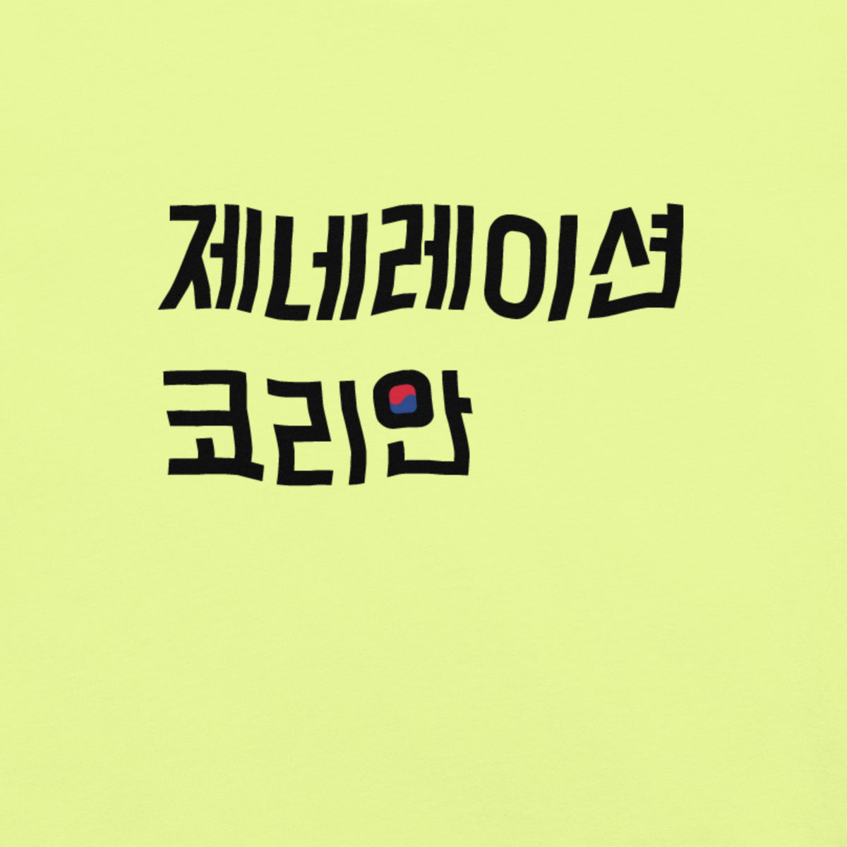 Generation Korean Logo T-shirt