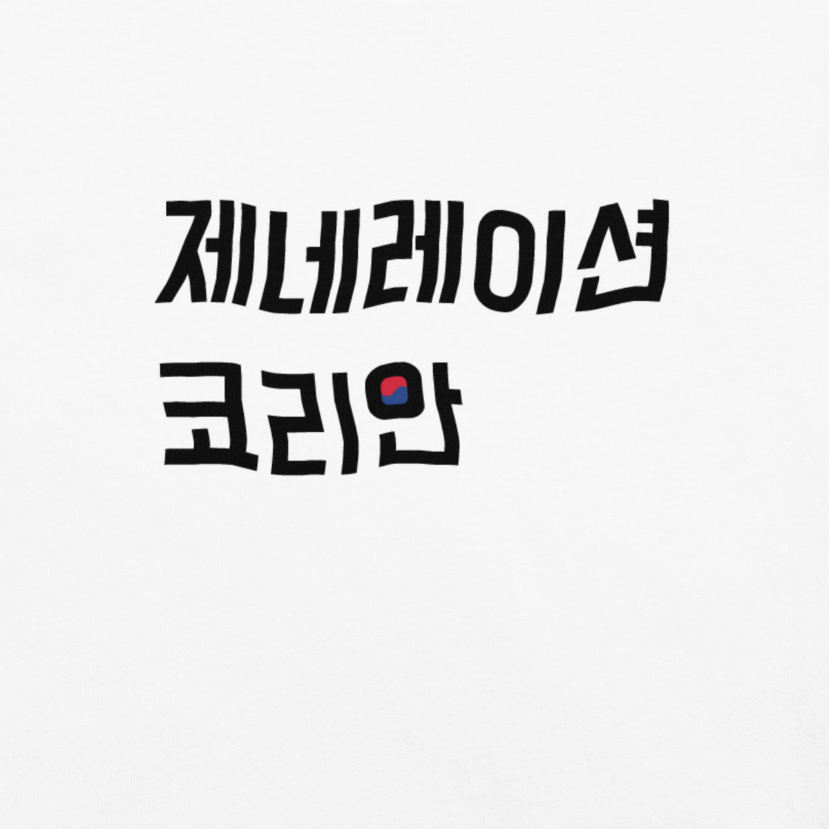 Generation Korean Logo T-shirt